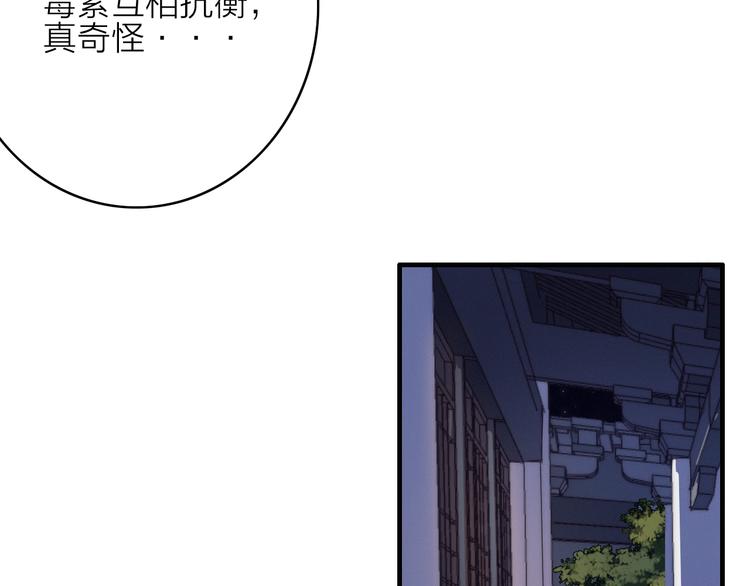 第26话  千金的异病65