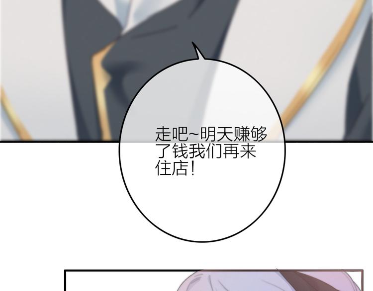第4话  美若天仙88