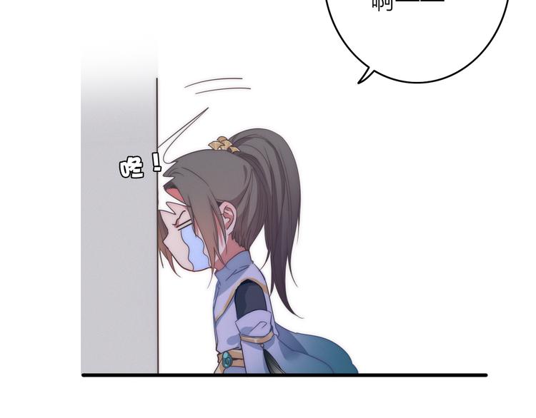 第3话  赚银子……我有秘法！54