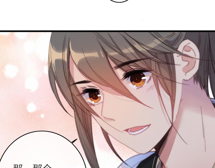 第37话（下）  牵他的手31