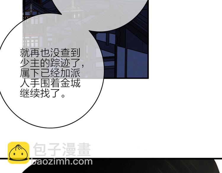 第22话  聚散离合77