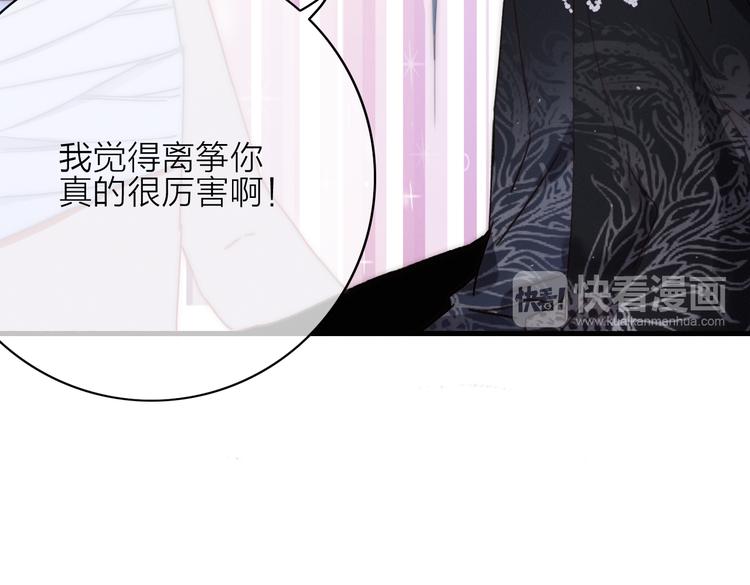 第11话（下）  她的肯定75