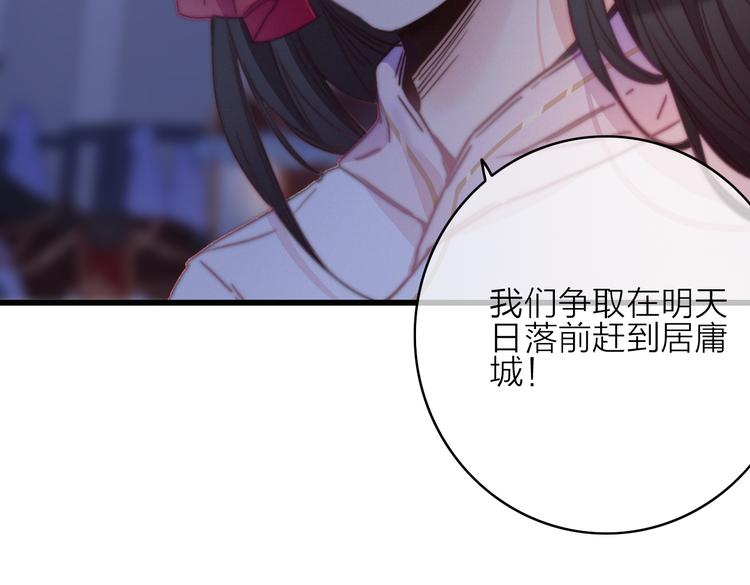 第21话  如意郎君84
