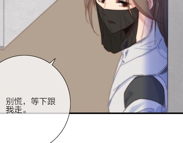 第14话  粉衣少女36