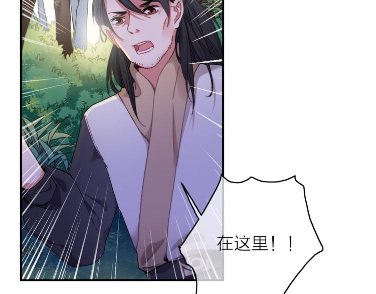 第1话  逃婚的千金28