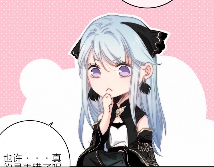 第14话  粉衣少女19