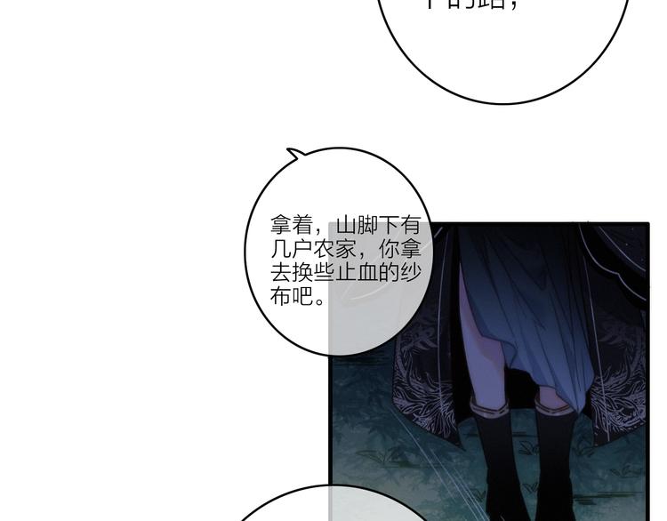 第14话  粉衣少女13