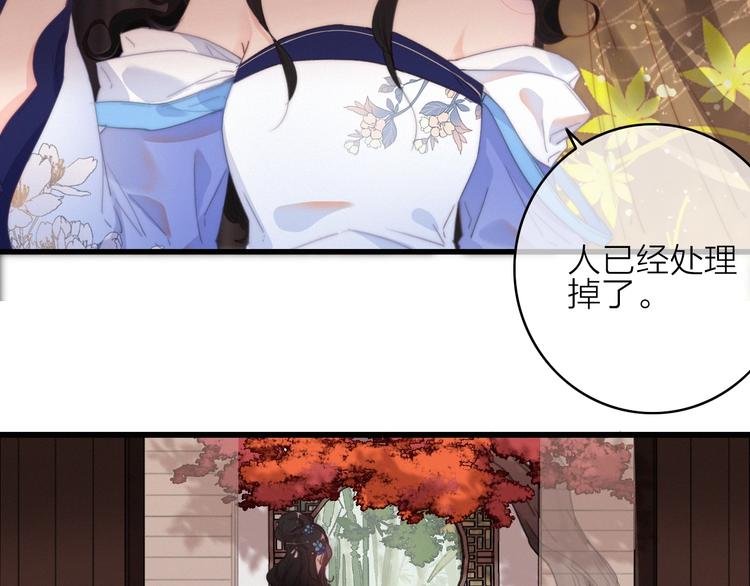 完结篇（上）  命悬一线29