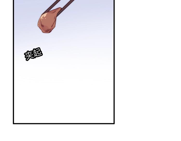完结篇（下）  逃婚变私奔154