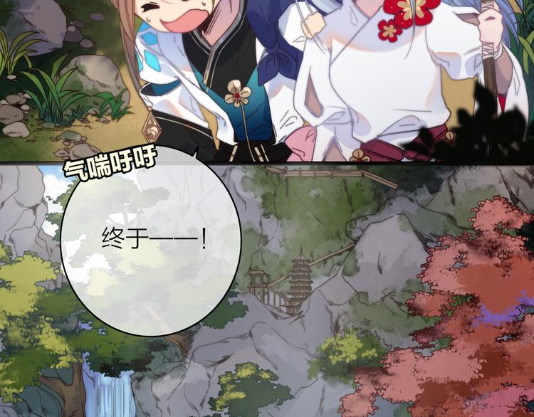 第35话  听老婆的话40