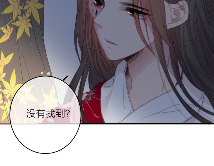 第41话  家主登场！56