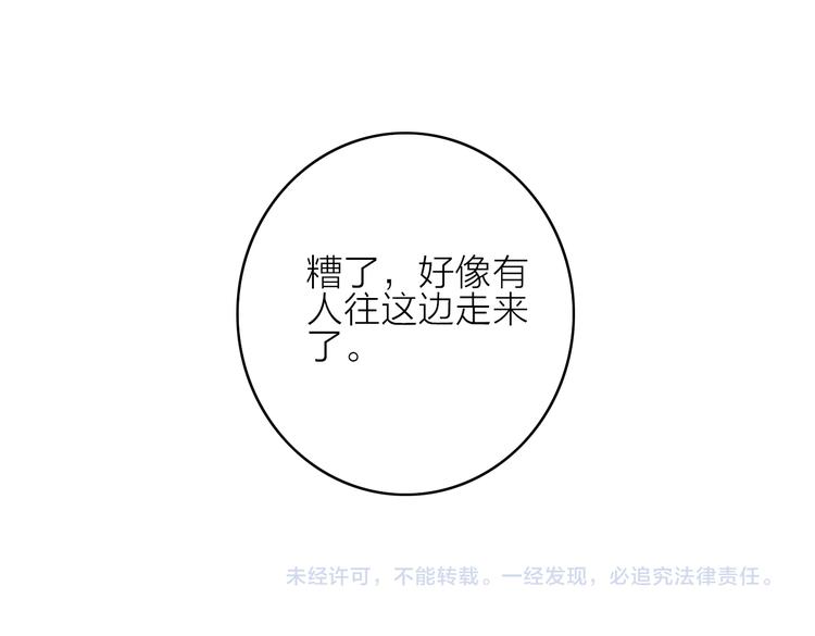 第12话  知音72
