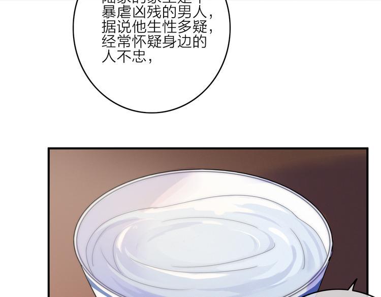 第2话  银子……是什么呀？50