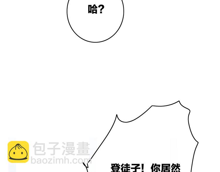 第11话（上）  心动的感觉20