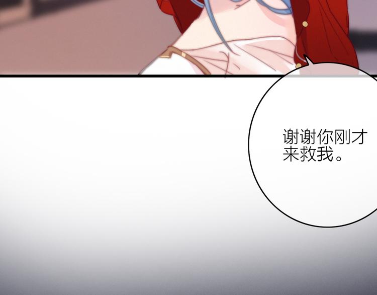 第21话  如意郎君76