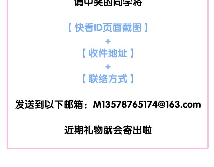 第4话  美若天仙121