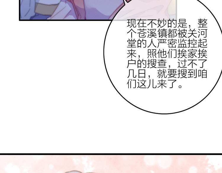 第15话  出逃的方法44