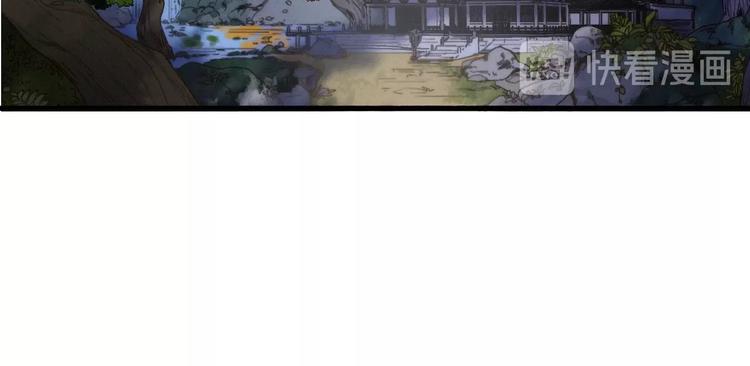 完结篇（下）  逃婚变私奔116