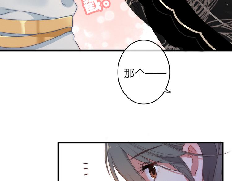 第3话  赚银子……我有秘法！91