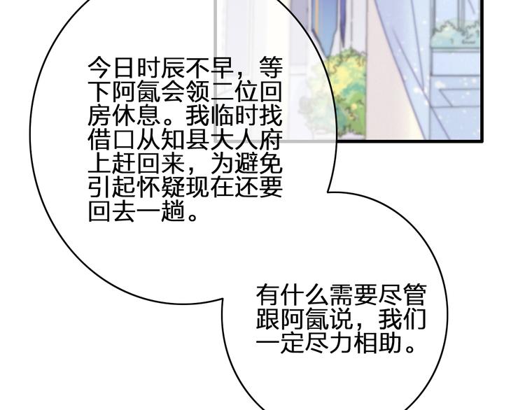 第19话  毒药30