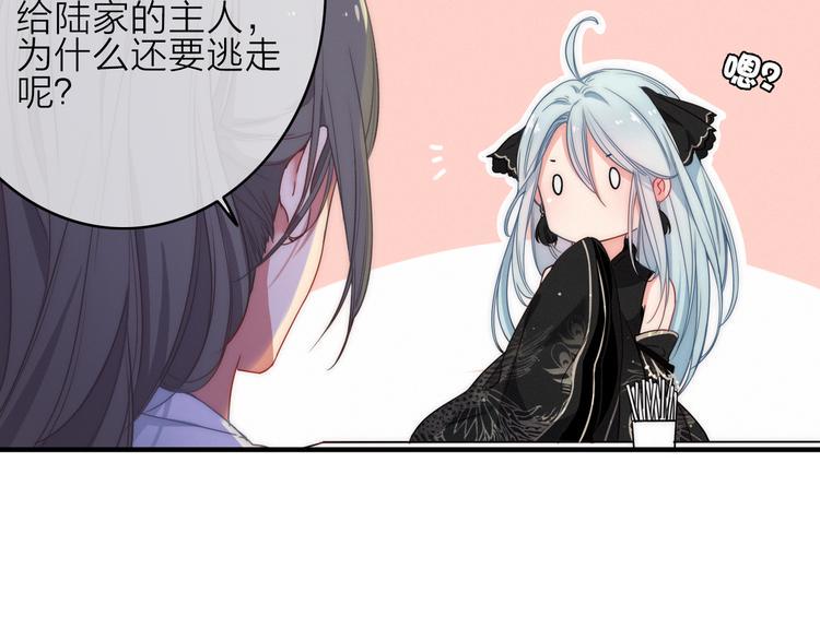 第2话  银子……是什么呀？34