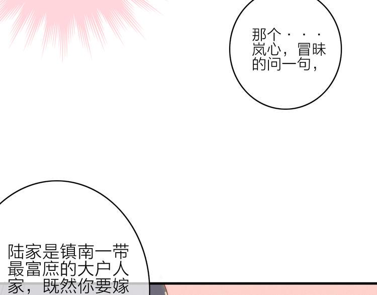 第2话  银子……是什么呀？33