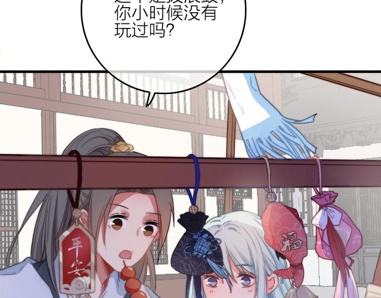 第4话  美若天仙44