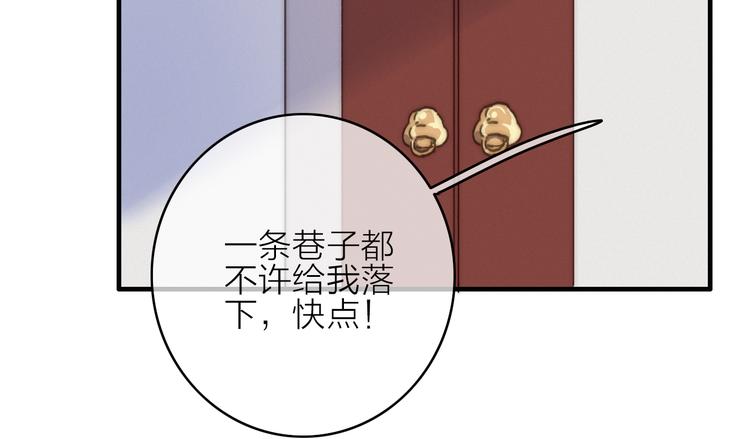 第14话  粉衣少女61