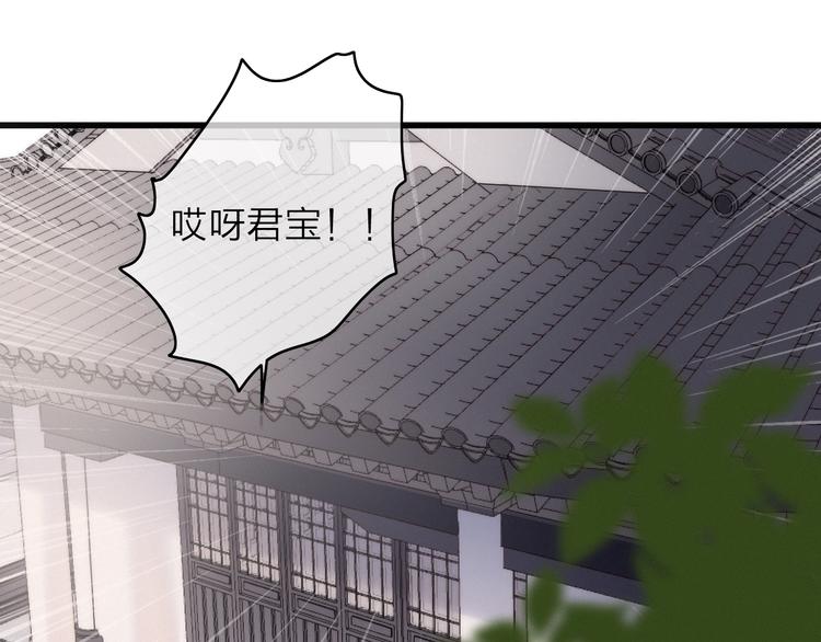 番外  执子之手（下）14