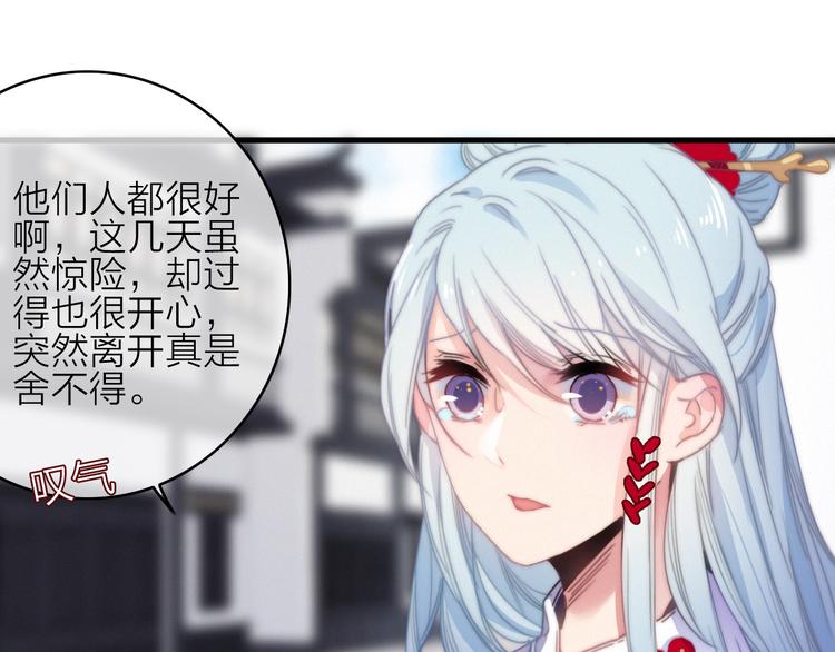 第22话  聚散离合55
