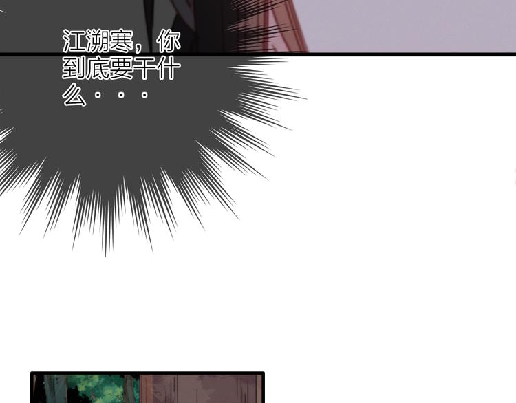 第33话  超美颜大夫122