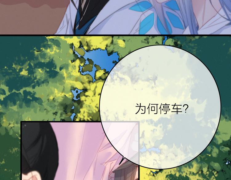 第29话  令人心疼的过往82