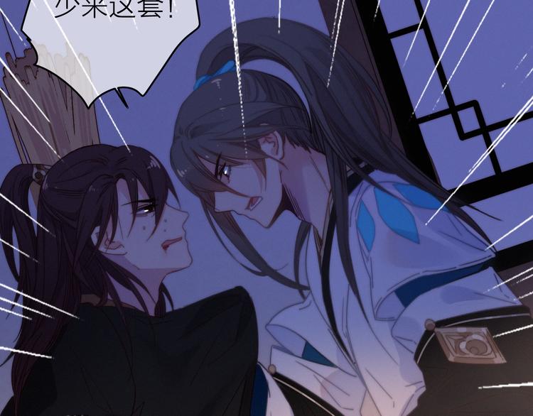 第31话  天罗地网32
