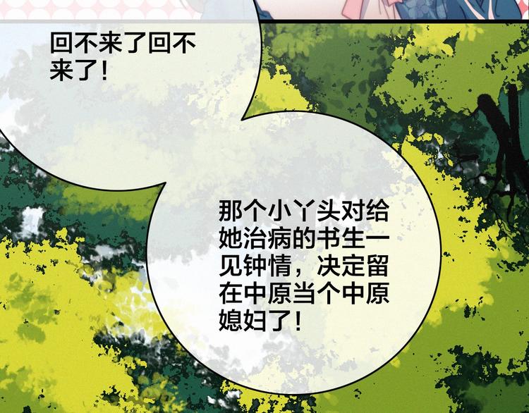 番外  再遇故人131