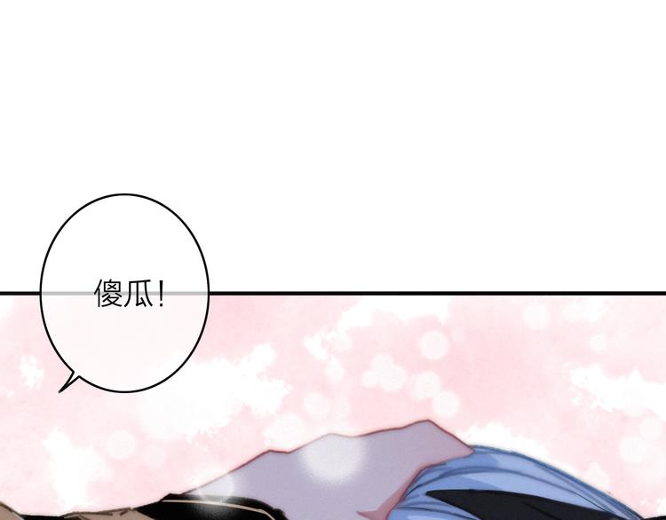 第8话  护你一生38