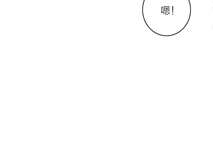 第39话  危机已至28