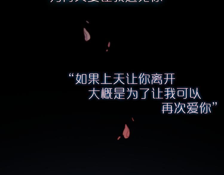 序章  当别离注定相遇55