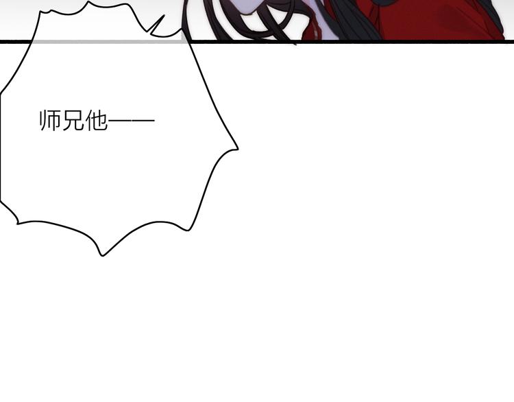 第13话  是敌是友？89