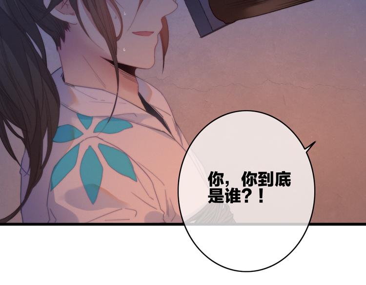 第32话  秘密曝光14