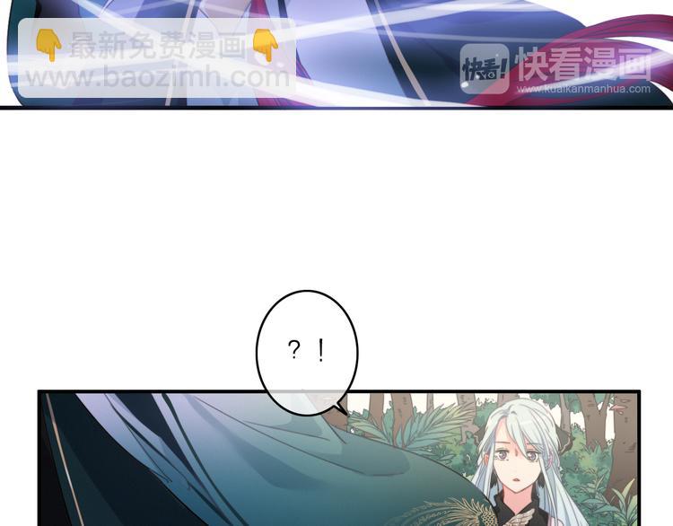 第1话  逃婚的千金49