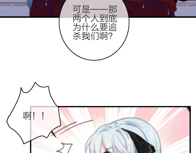 第14话  粉衣少女88