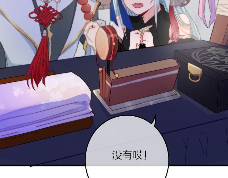 第4话  美若天仙45