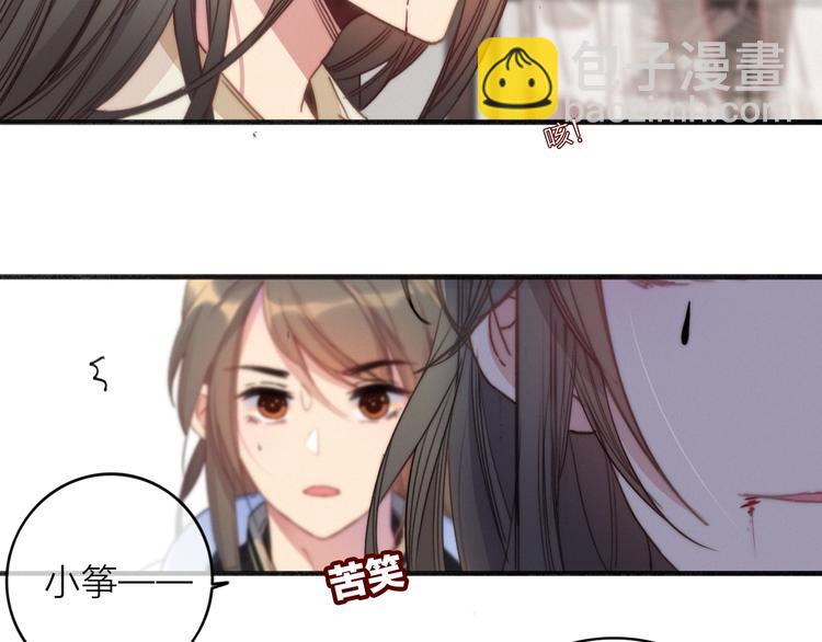 第39话  危机已至60