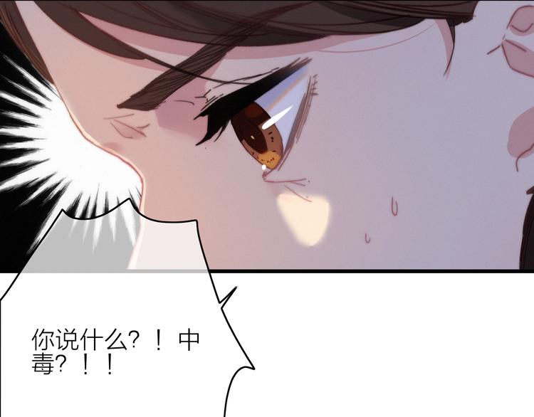 第27话  以身相许17