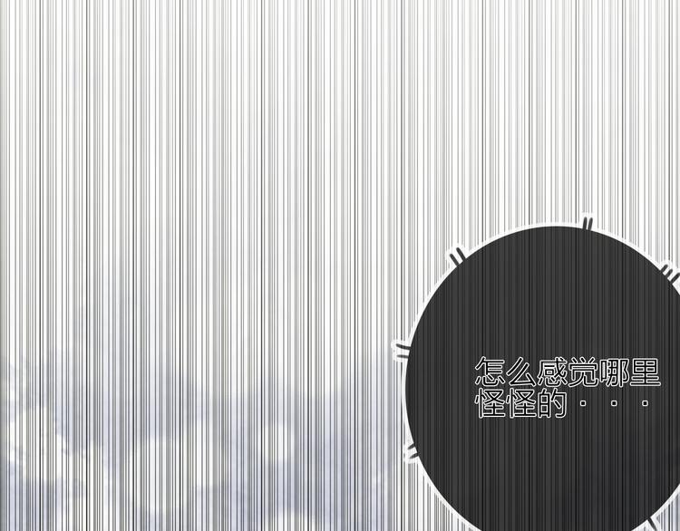 第5话  美好表面下的危机48