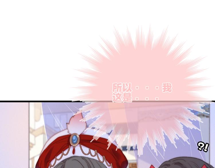 第17话  情窦初开17