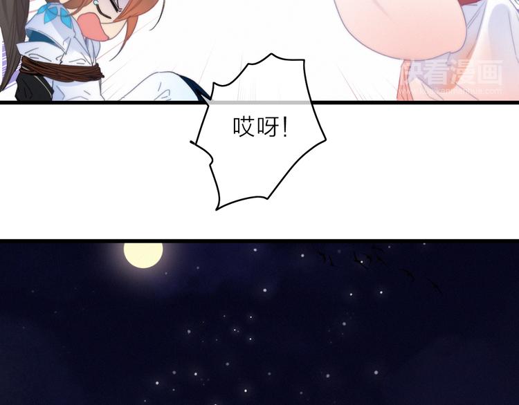 第32话  秘密曝光28