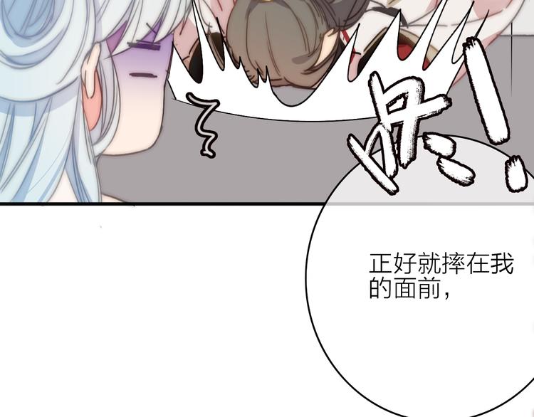 第10话  解毒73