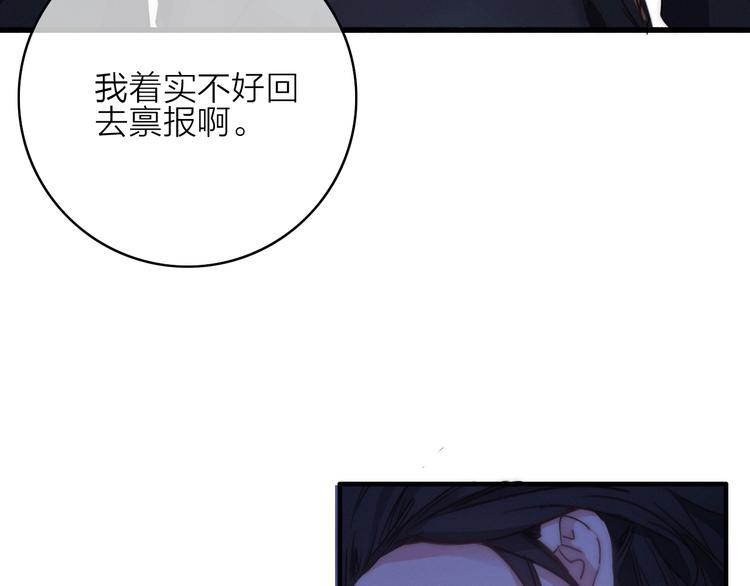 第13话  是敌是友？95