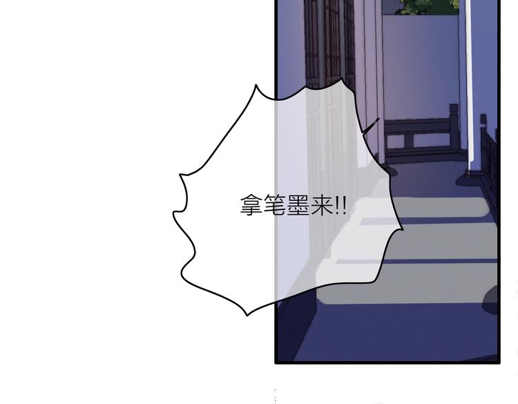 第26话  千金的异病66